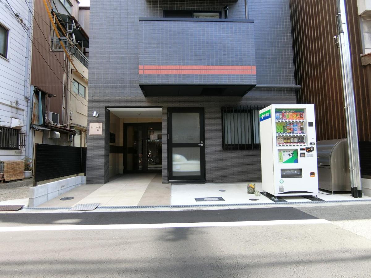 Appartement むつみ庵-松- *