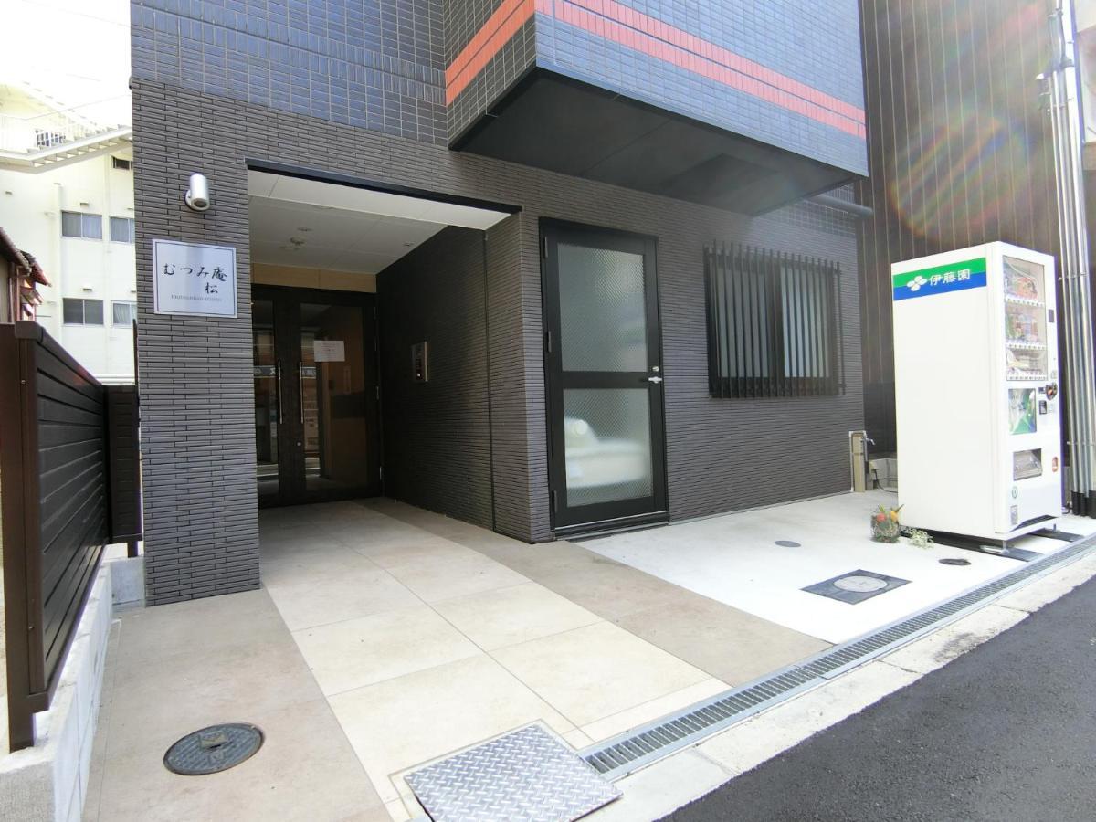 むつみ庵-松- * Ōsaka